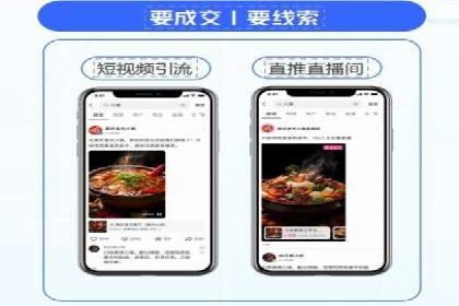 百度推广助力家居行业打造品牌形象